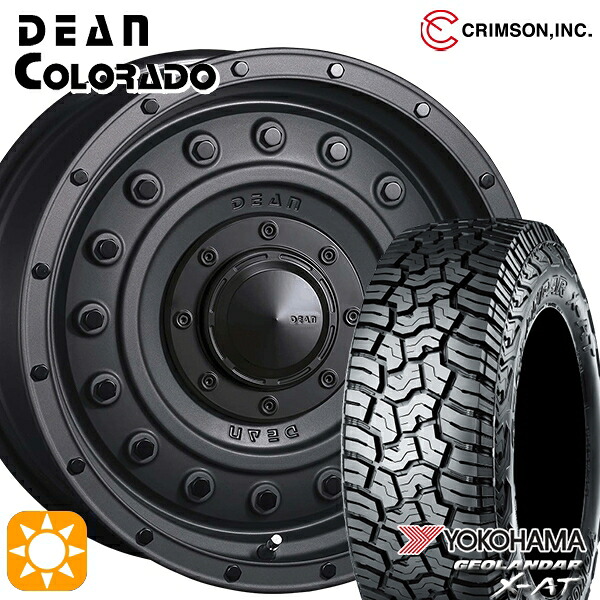 プラド 265/65R17 ヨコハマ ジオランダー X-AT G016 クリムソン ディーン コロラド マットチャコールブラック 17インチ 8.0J 6H139.7 サマータイヤホイールセット｜タイヤホイール激安王国