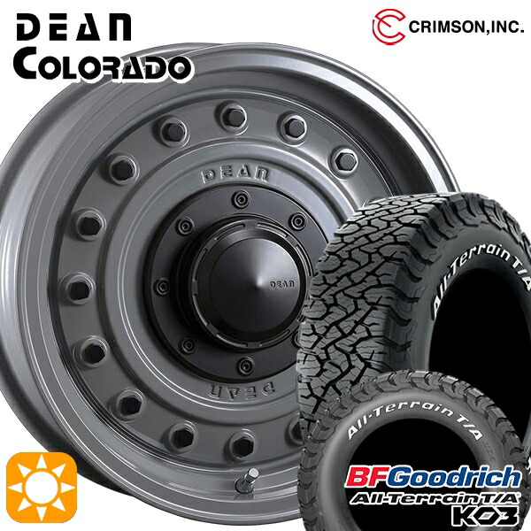 225/70R16 102/99S RWL BFグッドリッチ オールテレーン T/A KO3 クリムソン ディーン コロラド スティールグレー 16インチ 7.0J 5H114.3 サマータイヤホイールセット