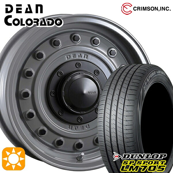 ヤリスクロス 205/65R16 95H DUNLOP SPスポーツ LM705 クリムソン ディーン コロラド スティールグレー 16インチ 7.0J 5H114.3 サマータイヤホイールセット