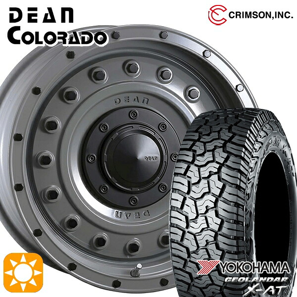 プラド 265/65R17 ヨコハマ ジオランダー X-AT G016 クリムソン ディーン コロラド スティールグレー 17インチ 8.0J 6H139.7 サマータイヤホイールセット|タイヤホイール激安王国