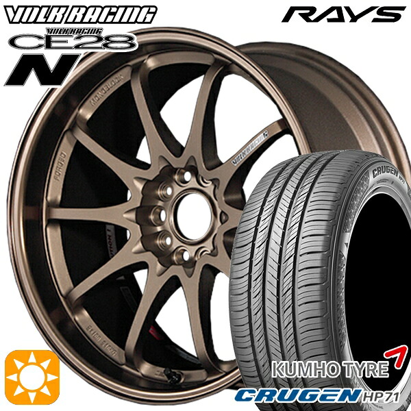 235/60R18 107V XL クムホ クルーゼン HP71 RAYS ボルクレーシング CE28N 10スポーク BR 18インチ 8.5J 5H114.3 サマータイヤホイールセット