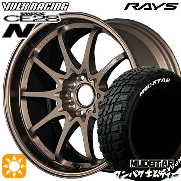 225/60R18 100T WL マッドスター ワンパク M/T ホワイトレター RAYS ボルクレーシング CE28N 10スポーク BR 18インチ 8.5J 5H114.3 サマータイヤホイールセット|タイヤホイール激安王国