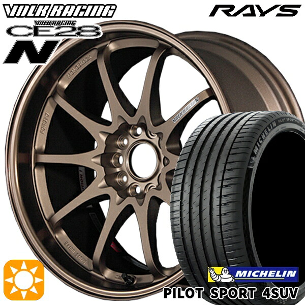 235/60R18 107W XL ミシュラン パイロットスポーツ4 SUV RAYS ボルクレーシング CE28N 10スポーク BR 18インチ 8.5J 5H114.3 サマータイヤホイールセット｜タイヤホイール激安王国 248,750円