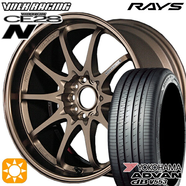 アウトランダー エクストレイル 225/55R18 98V ヨコハマ アドバンデシベル V553 RAYS ボルクレーシング CE28N 10スポーク BR 18インチ 8.5J 5H114.3 サマータイヤホイールセット