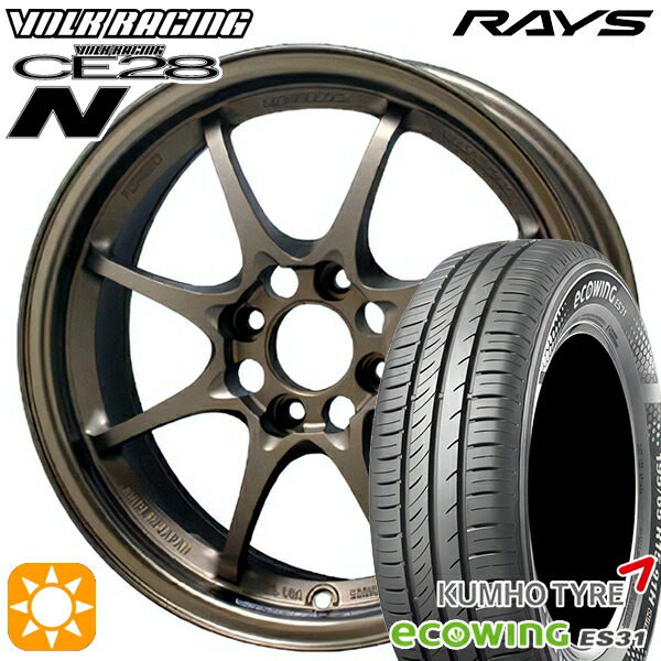 165/65R15 81H クムホ エコウィング ES31 RAYS レイズ ボルクレーシング CE28N BR 15インチ 5.5J 4H100 +45 サマータイヤホイールセット｜タイヤホイール激安王国