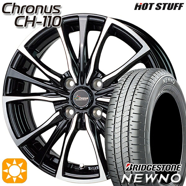 165/60R14 75H ブリヂストン ニューノ HotStuff ホットスタッフ クロノス CH-110 14インチ 4.5J 4H100 サマータイヤホイールセット｜タイヤホイール激安王国