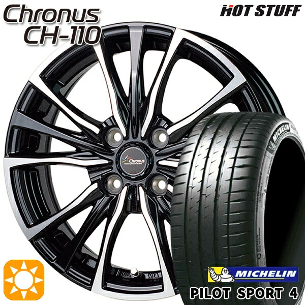 アクア ヤリス 195/45R17 81W ミシュラン パイロットスポーツ4 HotStuff ホットスタッフ クロノス CH110 17インチ 6.0J 4H100 サマータイヤホイールセット