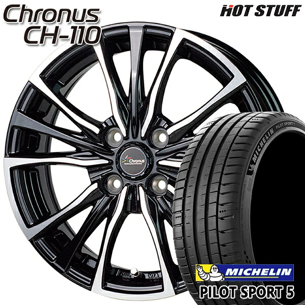 マツダ2 ノート 205/45R17 88Y XL ミシュラン パイロットスポーツ5 HotStuff ホットスタッフ クロノス CH110 17インチ 6.0J 4H100 +40/+50 サマータイヤホイールセット｜タイヤホイール激安王国