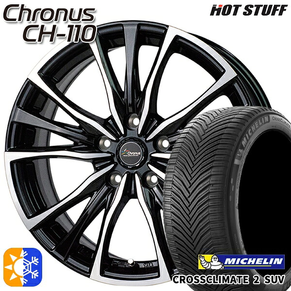 225/45R19 96W XL ミシュラン クロスクライメート2 SUV HotStuff ホットスタッフ クロノス CH110 19インチ 8.0J 5H114.3 オールシーズンタイヤホイールセット