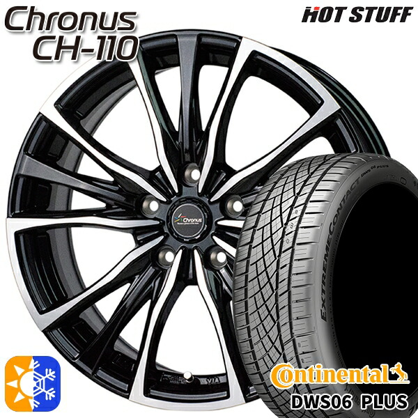 215/50R17 95W XL コンチネンタル DWS06+ HotStuff ホットスタッフ クロノス CH110 17インチ 7.0J 5H100 オールシーズンタイヤホイールセット|タイヤホイール激安王国