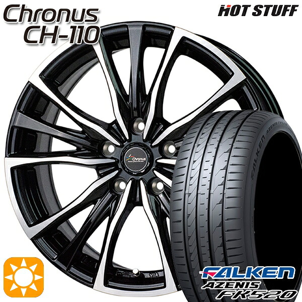プリウスα クラウン 235/35R19 91Y XL ファルケン アゼニス FK520 HotStuff ホットスタッフ クロノス CH-110 19インチ 8.0J 5H114.3 サマータイヤホイールセット