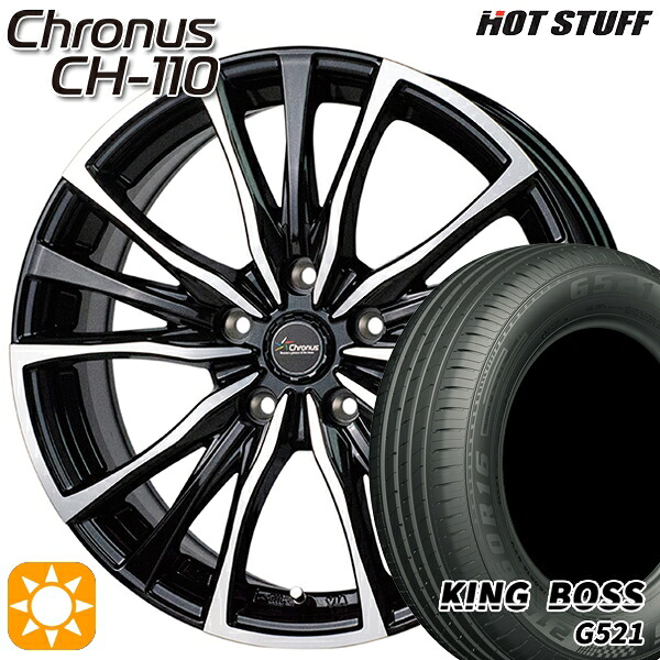 195/65R15 91H キングボス G521 HotStuff ホットスタッフ クロノス CH-110 15インチ 6.0J 5H114.3 サマータイヤホイールセット|タイヤホイール激安王国