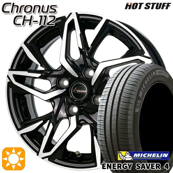 GB3/GB4フリード ノート 185/70R14 92H XL ミシュラン エナジーセイバー4 HotStuff ホットスタッフ クロノス CH-112 14インチ 5.5J 4H100 サマータイヤホイールセット