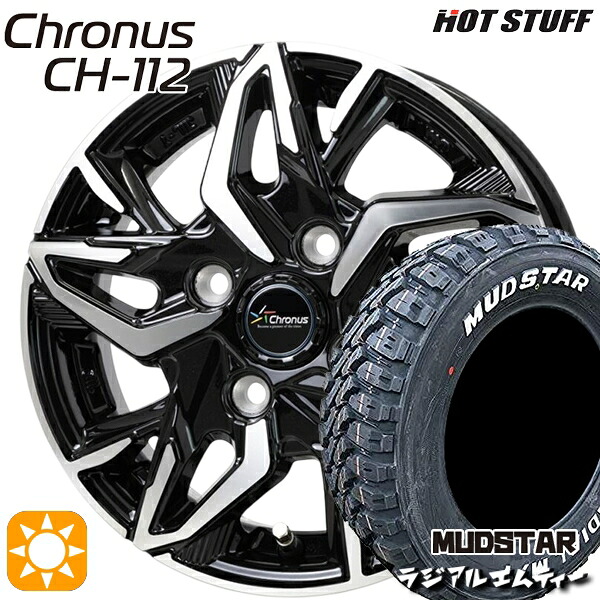 軽トラ軽バン用 145/80R12 80/78N マッドスター ラジアル M/T ホワイトレター HotStuff ホットスタッフ クロノス CH-112 12インチ 新品サマータイヤホイール 4本セット 送料無料｜タイヤホイール激安王国