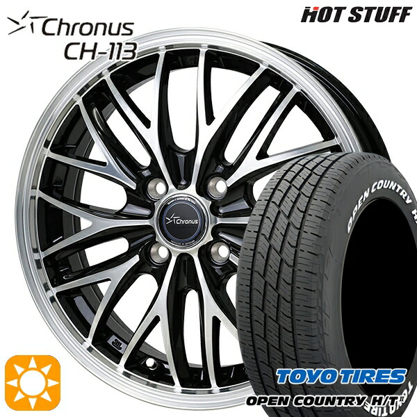 フィット アクア 185/60R15 84H トーヨー オープンカントリー H/T2 WL HotStuff ホットスタッフ クロノス CH113 15インチ 5.5J 4H100 サマータイヤホイールセット｜タイヤホイール激安王国