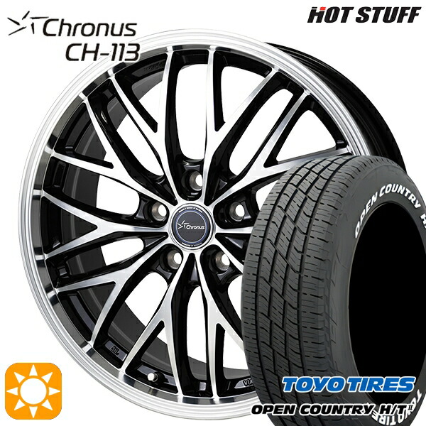 デリカD5 アウトランダー 225/55R18 98H トーヨー オープンカントリー H/T2 WL HotStuff ホットスタッフ クロノス CH113 18インチ 7.0J 5H114.3 サマータイヤホイールセット