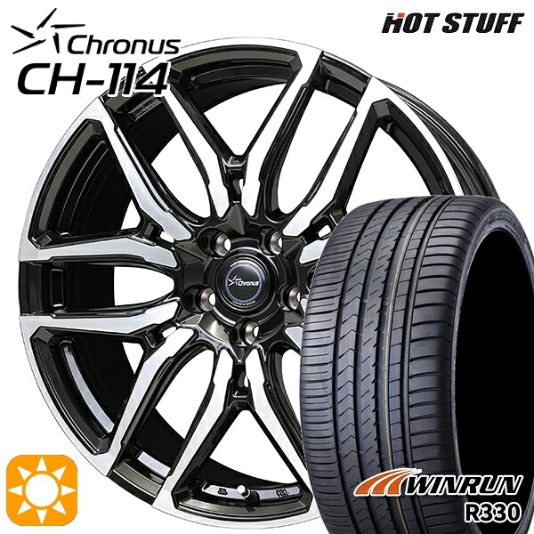245/40R20 99W XL ウィンラン R330 ホットスタッフ クロノス CH114 BK/P 20インチ 8.0J 5H114.3 +38 サマータイヤホイールセット｜タイヤホイール激安王国