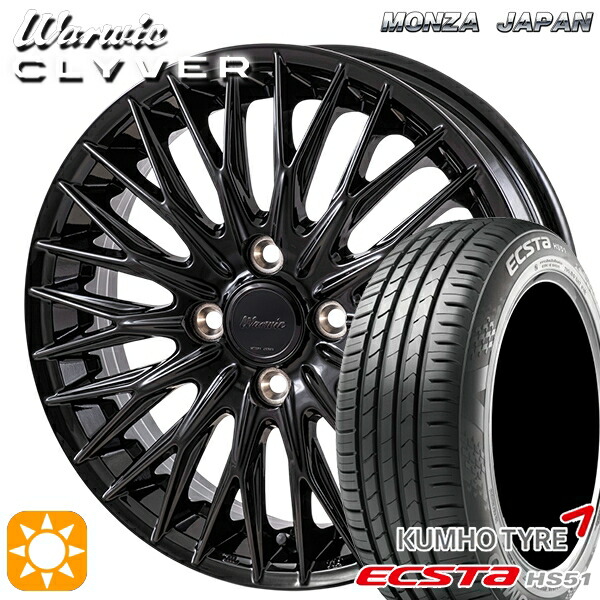 165/40R16 73V クムホ エクスタ HS51 MONZA ワーウィック クライヴァー GBK 16インチ 4.5J 4H100 +45 サマータイヤホイールセット