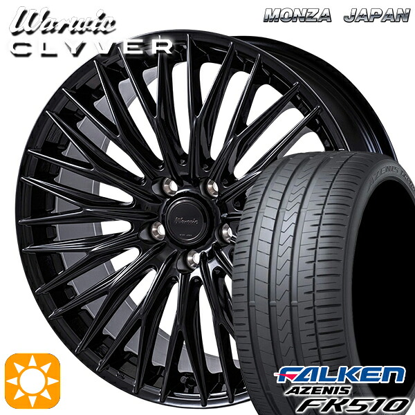 215/35R19 85Y XL ファルケン アゼニス FK510 MONZA ワーウィック クライヴァー GBK 19インチ 8.0J 5H114.3 サマータイヤホイールセット|タイヤホイール激安王国