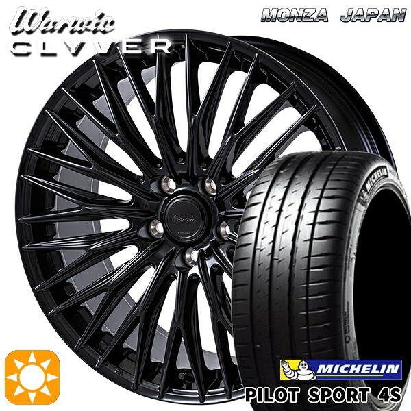 245/35R21 96Y XL ミシュラン パイロットスポーツ4S MONZA ワーウィック クライヴァー GBK 21インチ 8.5J 5H114.3 +42 サマータイヤホイールセット｜タイヤホイール激安王国