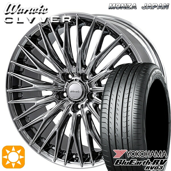 235/50R18 101V XL ヨコハマ ブルーアース RV03 MONZA ワーウィック クライヴァー SPT 18インチ 7.5J 5H114.3 サマータイヤホイールセット｜タイヤホイール激安王国