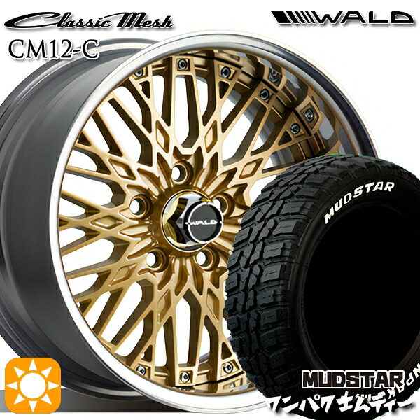 225/60R18 100T WL マッドスター ワンパク M/T ホワイトレター WALD クラシックメッシュ 2P CM12-C ゴールド 18インチ 7.0J 5H114.3 サマータイヤホイールセット