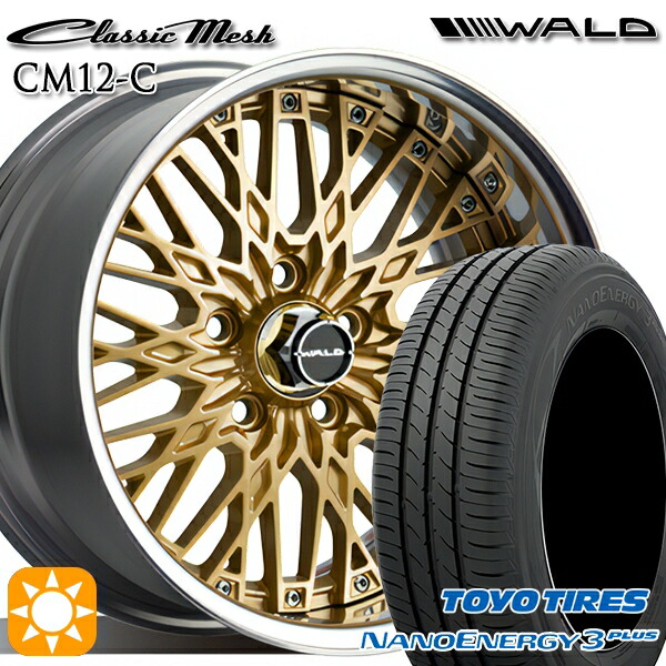 マークX スカイライン 225/45R18 91W トーヨー ナノエナジー3プラス WALD クラシックメッシュ 2P CM12-C ゴールド 18インチ 7.0J 5H114.3 サマータイヤホイールセット