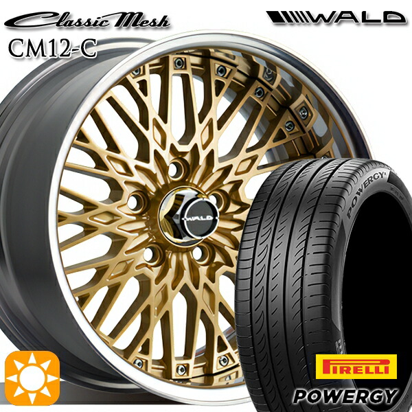 245/35R19 93Y XL ピレリ パワジー WALD クラシックメッシュ 2P CM12-C ゴールド 19インチ 8.0J 5H114.3 サマータイヤホイールセット