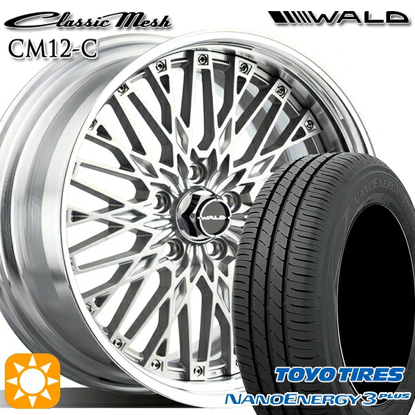 215/45R17 87W トーヨー ナノエナジー3プラス WALD クラシックメッシュ 2P CM12-C シルバー 17インチ 7.0J 5H100 サマータイヤホイールセット|タイヤホイール激安王国