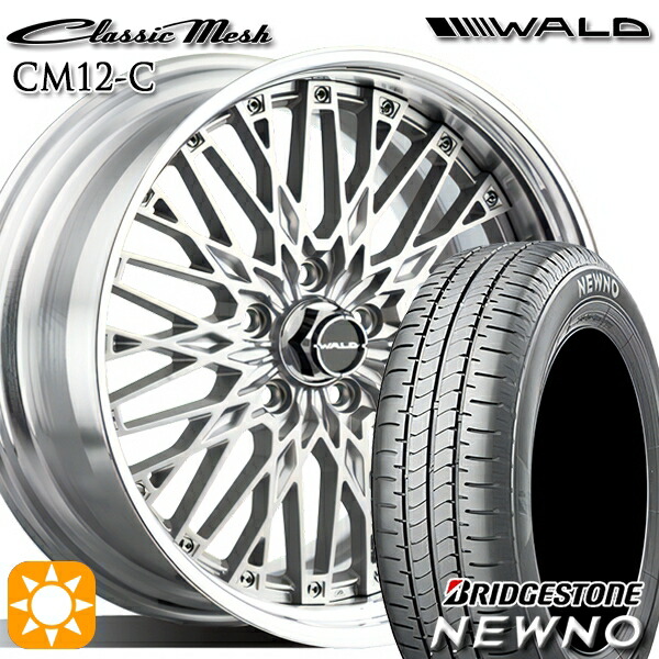 215/65R16 98H ブリヂストン ニューノ WALD クラシックメッシュ 2P CM12-C シルバー 16インチ 6.5J 5H114.3 サマータイヤホイールセット