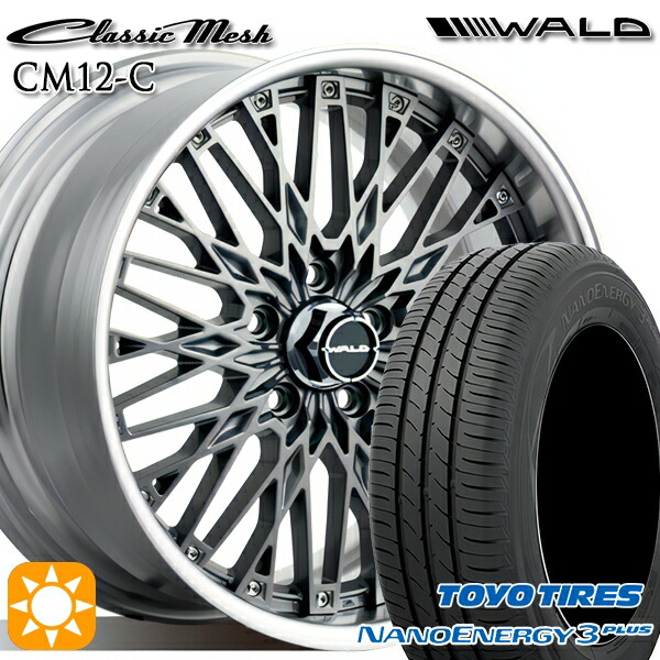 マークX スカイライン 225/45R18 91W トーヨー ナノエナジー3プラス WALD クラシックメッシュ 2P CM12-C チタニウムシルバー 18インチ 7.0J 5H114.3 サマータイヤホイールセット