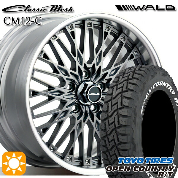 235/70R16 106Q トーヨー オープンカントリー R/T ホワイトレター WALD クラシックメッシュ 2P CM12-C チタニウムシルバー 16インチ 6.5J 5H114.3 サマータイヤホイールセット｜タイヤホイール激安王国