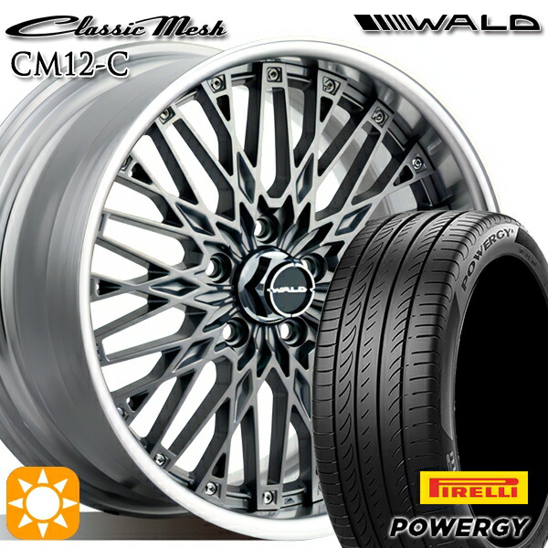 195/60R16 89H ピレリ パワジー WALD クラシックメッシュ 2P CM12-C チタニウムシルバー 16インチ 6.5J 5H114.3 サマータイヤホイールセット|タイヤホイール激安王国