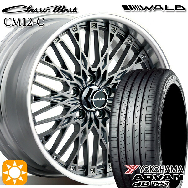 C-HR カローラクロス 215/60R17 96H ヨコハマ アドバンデシベル V553 WALD クラシックメッシュ 2P CM12-C チタニウムシルバー 17インチ 7.0J 5H114.3 サマータイヤホイールセット