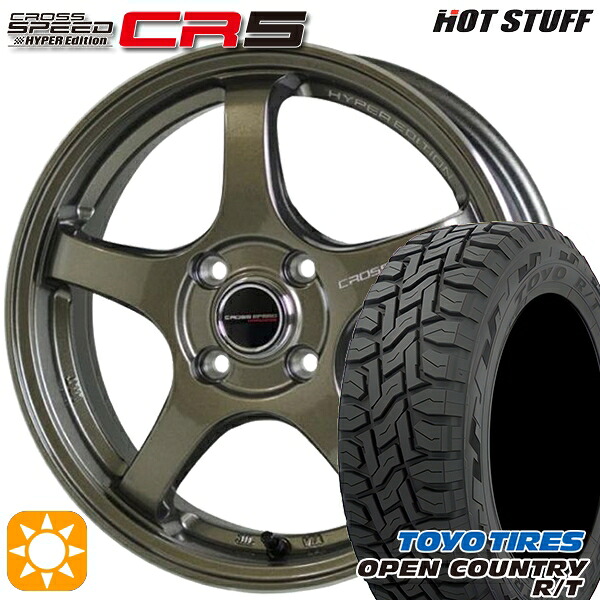 タント NBOX 155/65R14 75Q トーヨー オープンカントリー R/T HotStuff ホットスタッフ クロススピード CR5 ブロンズメタル 14インチ 4.5J 4H100 サマータイヤホイールセット 56,100円