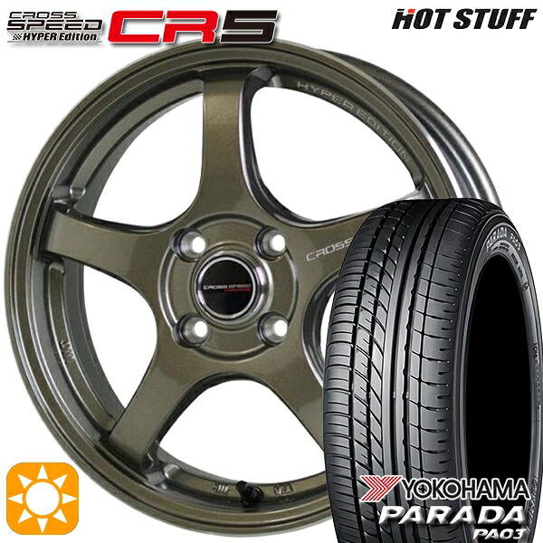 4/10ﾎﾟｲﾝﾄ10倍★エブリィ ハイゼット 165/55R14C 95/93N ヨコハマ パラダ PA03 HotStuff ホットスタッフ クロススピード CR5 ブロンズメタル 14インチ 4.5J 4H100 サマータイヤホイールセット 58,135円