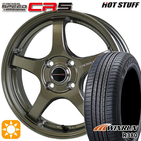 4/10ﾎﾟｲﾝﾄ10倍★ライズ ロッキー 205/60R16 92H ウィンラン R380 HotStuff ホットスタッフ クロススピード CR5 ブロンズメタル 16インチ 6.0J 4H100 サマータイヤホイールセット