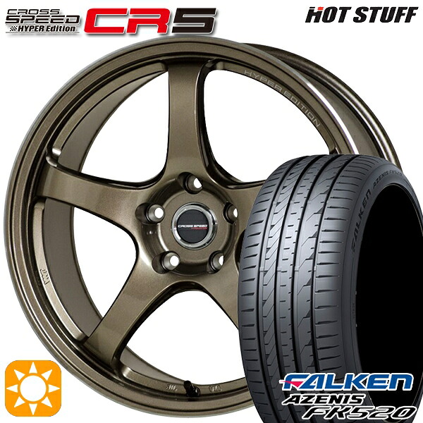 4/10ﾎﾟｲﾝﾄ10倍★20/30系アルファード ヴェルファイア 235/50R18 102W XL ファルケン アゼニス FK520 HotStuff ホットスタッフ クロススピード CR5 ブロンズメタル 18インチ 7.5J 5H114.3 サマータイヤホイールセット