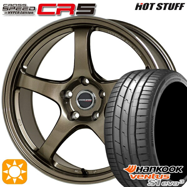 楽天市場】【取付対象】215/40R18 89Y XL ハンコック veNtus S1 evo3