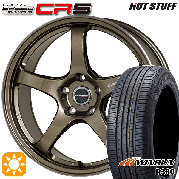 C-HR カローラクロス 215/60R17 96V ウィンラン R380 HotStuff ホットスタッフ クロススピード CR5 ブロンズメタル 17インチ 7.5J 5H114.3 サマータイヤホイールセット 72,490円