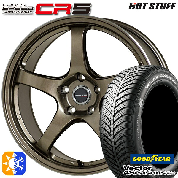 225/45R18 91H グッドイヤー ベクター フォーシーズンズ HotStuff ホットスタッフ クロススピード CR5 18インチ 7.5J 5H114.3 ブロンズメタル オールシーズンタイヤホイールセット