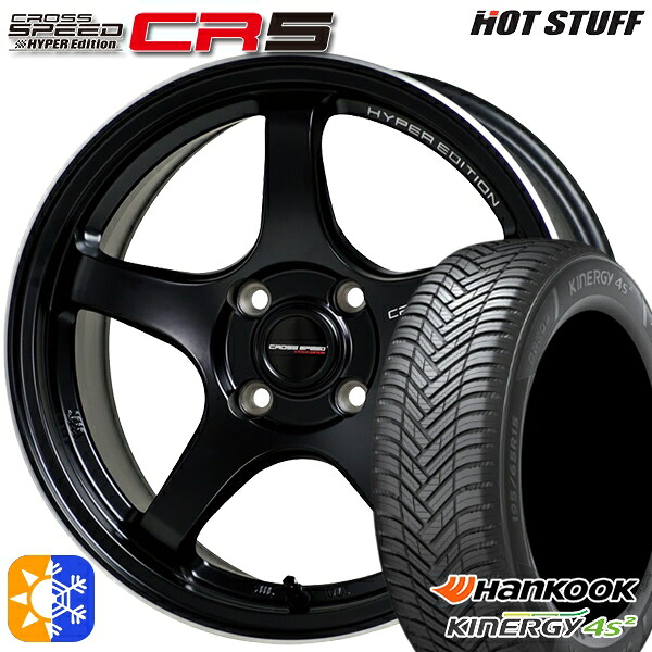 195/55R16 91H XL ハンコック KInERGy 4s 2 (H750) HotStuff ホットスタッフ クロススピード CR5 セミグロスブラック 16インチ 6.0J 4H100 オールシーズンタイヤホイールセット|タイヤホイール激安王国