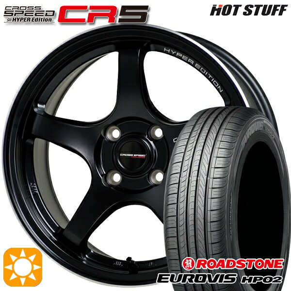 175/65R15 84H ネクセン ロードストーン ユーロビズ HP02 HotStuff ホットスタッフ クロススピード CR5 セミグロスブラック 15インチ 5.5J 4H100 サマータイヤホイールセット｜タイヤホイール激安王国