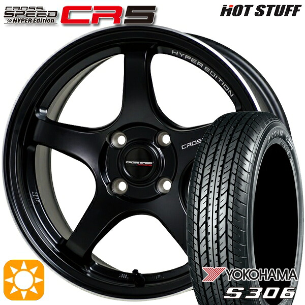タント NBOX 155/65R14 75S ヨコハマ S306 HotStuff ホットスタッフ クロススピード CR5 セミグロスブラック 14インチ 4.5J 4H100 サマータイヤホイールセット 47,880円