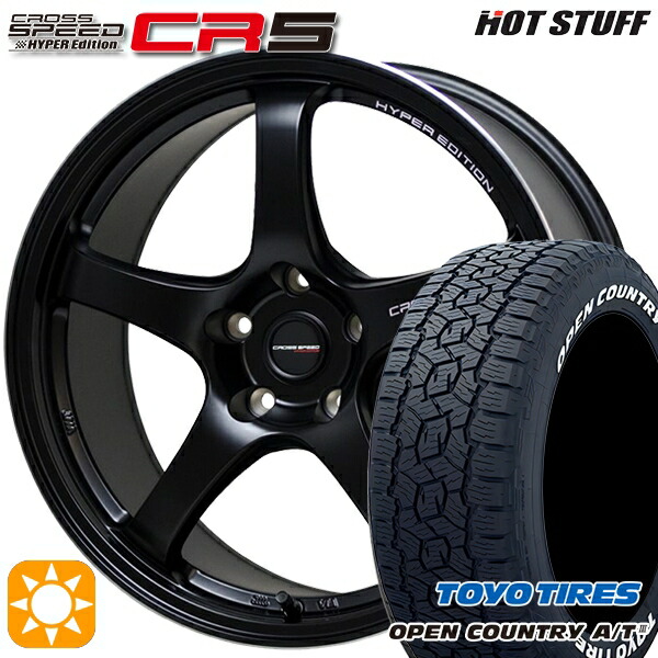 245/65R17 111H XL トーヨー オープンカントリーA/T3 ホワイトレター HotStuff ホットスタッフ クロススピード CR5 セミグロスブラック 17インチ 7.5J 5H114.3 サマータイヤホイールセット