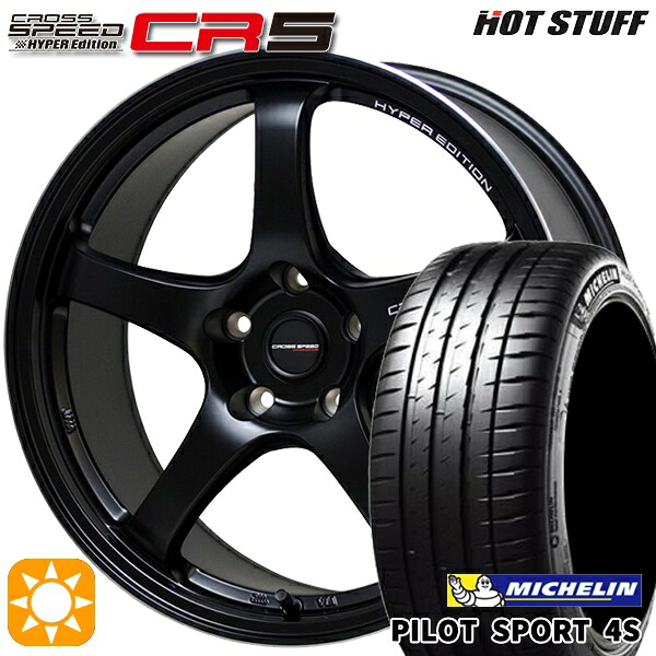 4/10ﾎﾟｲﾝﾄ10倍★スイフトスポーツ 215/35R18 84Y XL ミシュラン パイロットスポーツ 4S HotStuff ホットスタッフ クロススピード CR5 セミグロスブラック 18インチ 7.5J 5H114.3 サマータイヤホイールセット