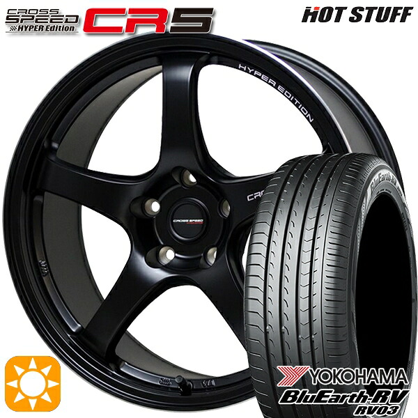 CX5 CX8 225/65R17 102H ヨコハマ ブルーアース RV03 HotStuff ホットスタッフ クロススピード CR5 セミグロスブラック 17インチ 7.5J 5H114.3 サマータイヤホイールセット