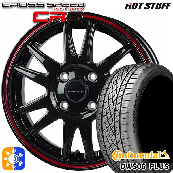 195/50R16 84W コンチネンタル DWS06+ HotStuff ホットスタッフ クロススピード CR6 グロスガンメタレッドライン 16インチ 6.0J 4H100 オールシーズンタイヤホイールセット