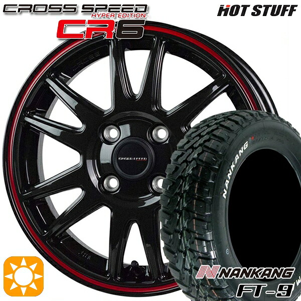 ハスラー 165/65R14 79S ナンカン FT-9 HotStuff ホットスタッフ クロススピード CR6 グロスガンメタレッドライン 14インチ 4.5J 4H100 サマータイヤホイールセット