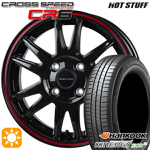 4/10ﾎﾟｲﾝﾄ10倍★165/60R14 75H ハンコック キナジーエコ2 K435 HotStuff ホットスタッフ クロススピード CR6 グロスガンメタレッドライン 14インチ 4.5J 4H100 サマータイヤホイールセット